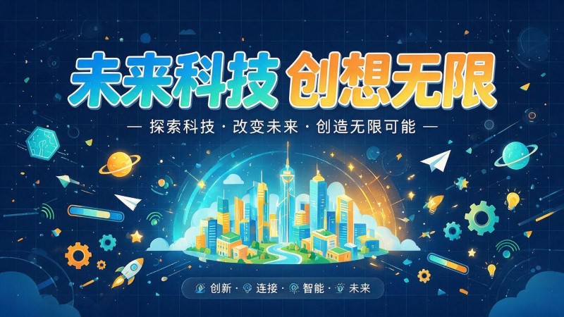 杭锦后旗MG动画制作公司 | 产品功能科普动画 | 政务工程流程演示动画定制 | MG动画制作 | 企业产品演示动画